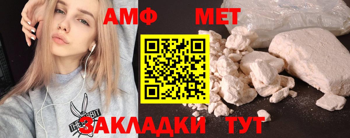 Богданович  АМФЕТАМИН 98%  АМФЕТАМИН  АМФЕТАМИН  Вход с VPN 