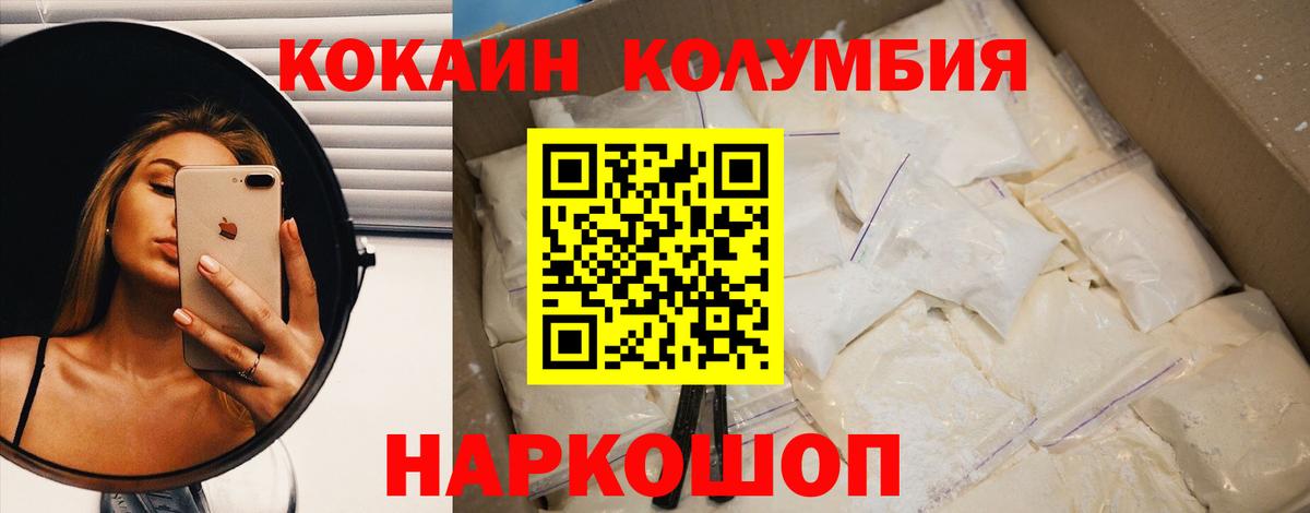 Богданович  наркотики  Cocaine 99%  COCAIN  Вход с VPN  Cocaine Боливия 