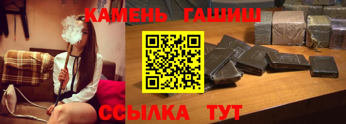 ГАШИШ гашик Богданович
