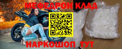сатива Славянск-на-Кубани