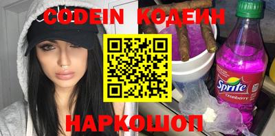 гашиш Сланцы