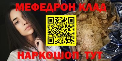 кокс Славгород
