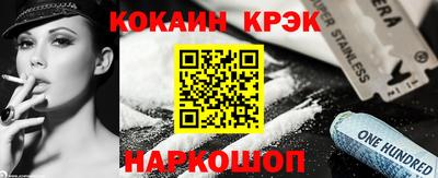 гашиш Сланцы