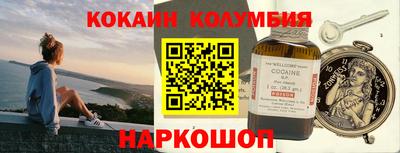 кокс Славгород