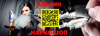 кокс Славгород