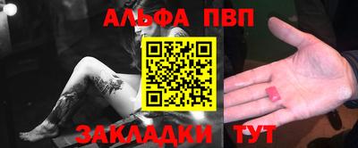 сатива Славянск-на-Кубани