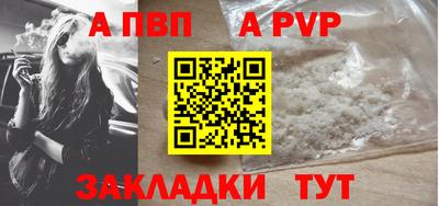 гашиш Сланцы