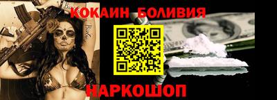 кокс Славгород