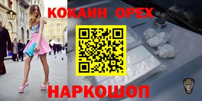 кокс Славгород