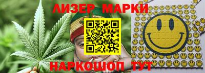 сатива Славянск-на-Кубани