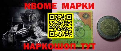 гашиш Сланцы