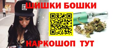 сатива Славянск-на-Кубани