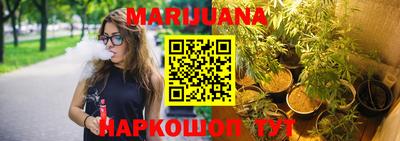 гашиш Сланцы