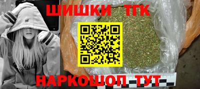 гашиш Сланцы