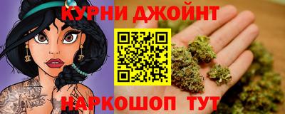 гашиш Сланцы