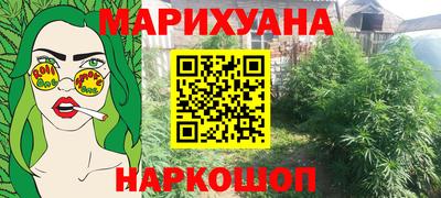 гашиш Сланцы