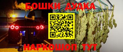 гашиш Сланцы