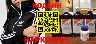 сатива Славянск-на-Кубани