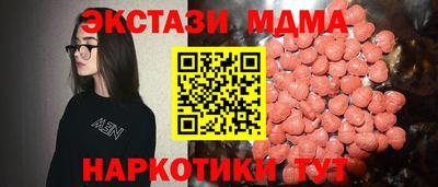сатива Славянск-на-Кубани