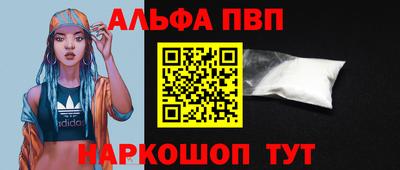 гашиш Сланцы