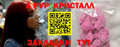 сатива Славянск-на-Кубани