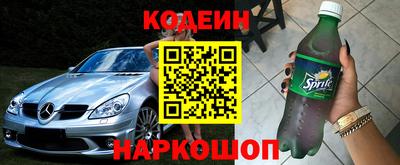 гашиш Сланцы