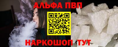 сатива Славянск-на-Кубани