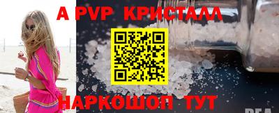 сатива Славянск-на-Кубани