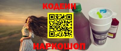 гашиш Сланцы