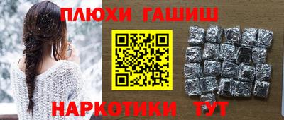 сатива Славянск-на-Кубани