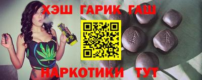 сатива Славянск-на-Кубани