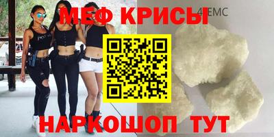 сатива Славянск-на-Кубани