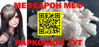 гашиш Сланцы