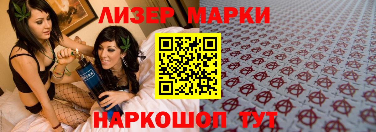 ЛСД экстази кислота Богданович