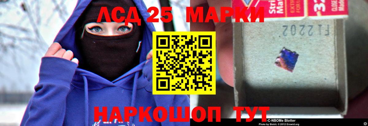 LSD-25 экстази ecstasy  ЛСД экстази кислота  Богданович  Лсд 25 экстази  Вход с VPN 