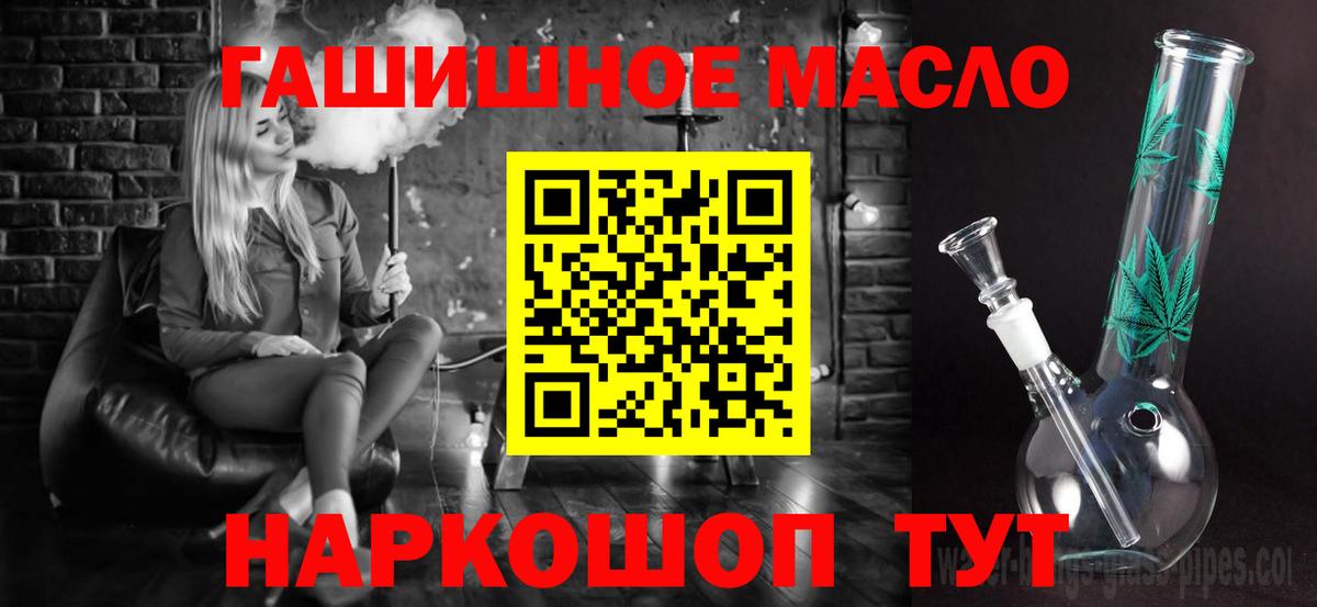 ТГК вейп с тгк Богданович