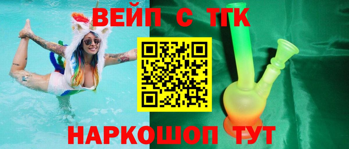 Богданович  Дистиллят ТГК концентрат  цены наркотик  Вход с VPN 