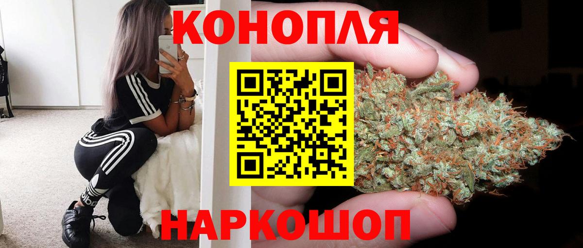 Каннабис марихуана  Канабис конопля  Вход с VPN  Богданович  Шишки марихуана THC 21%  Марихуана MAZAR 