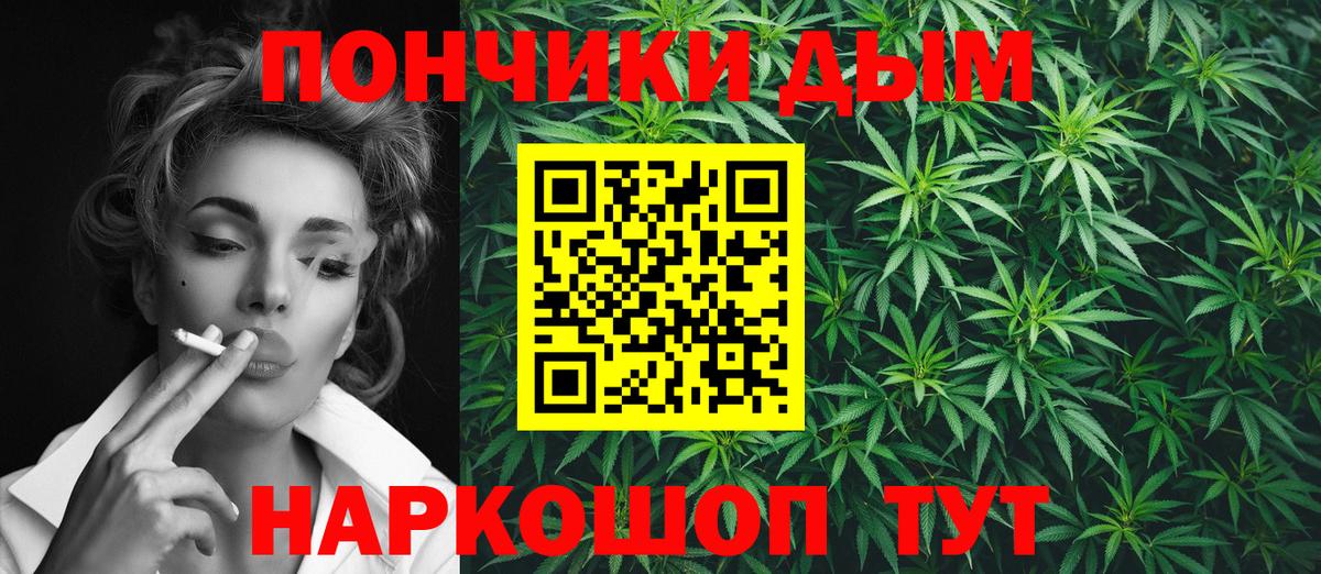 МАРИХУАНА марихуана Богданович